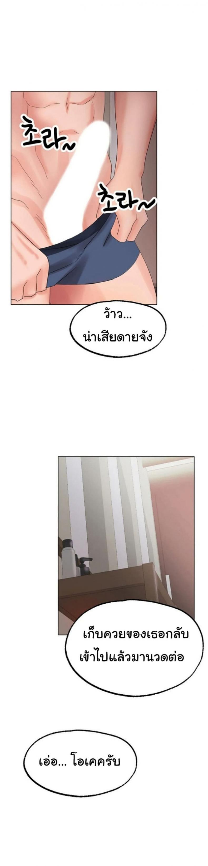page-21