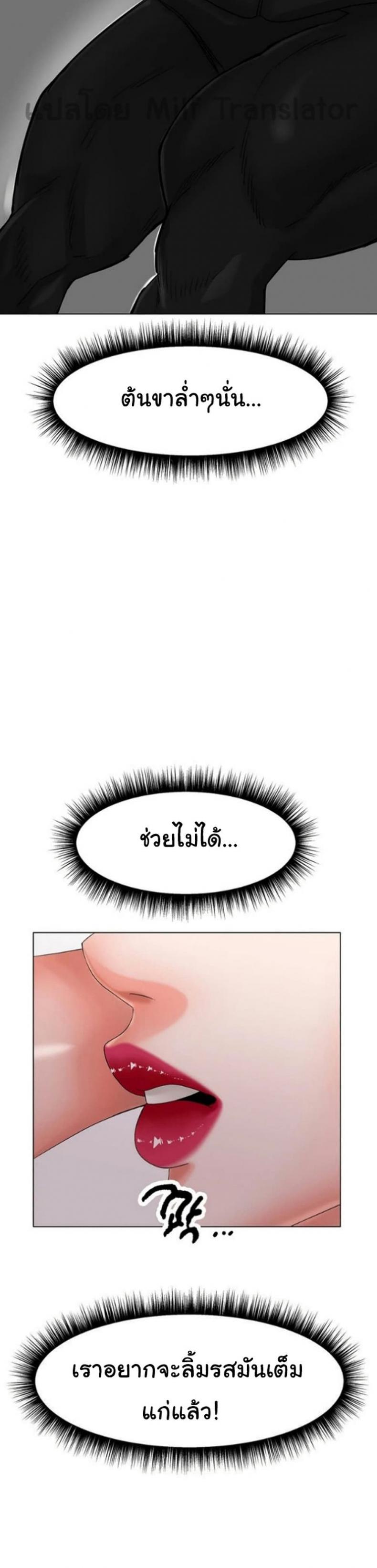page-23