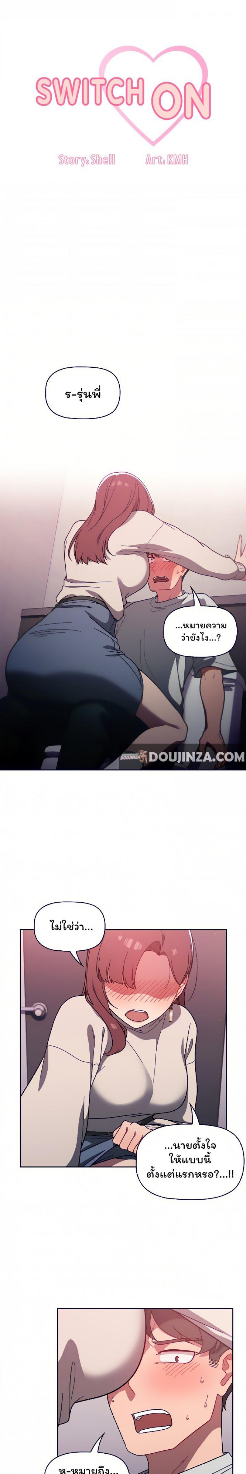 page-1