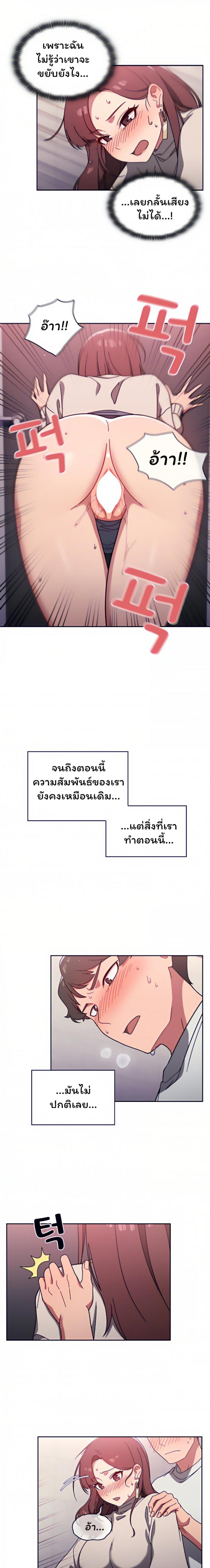 page-11