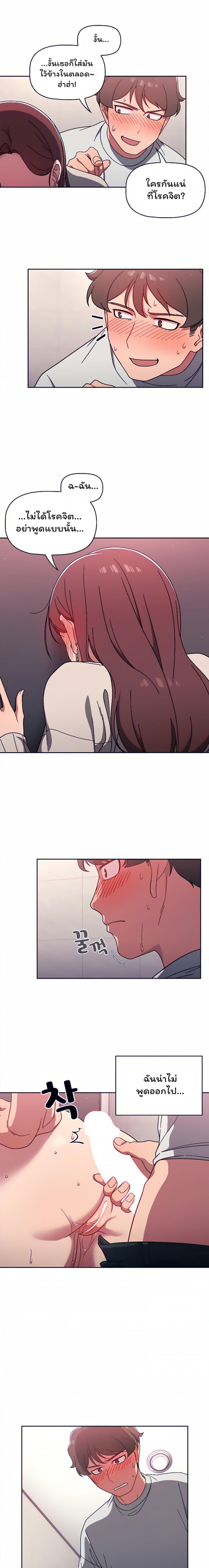 page-7