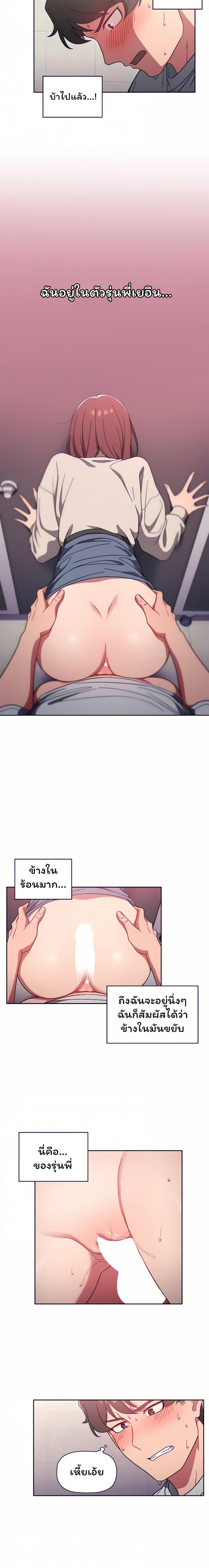 page-9