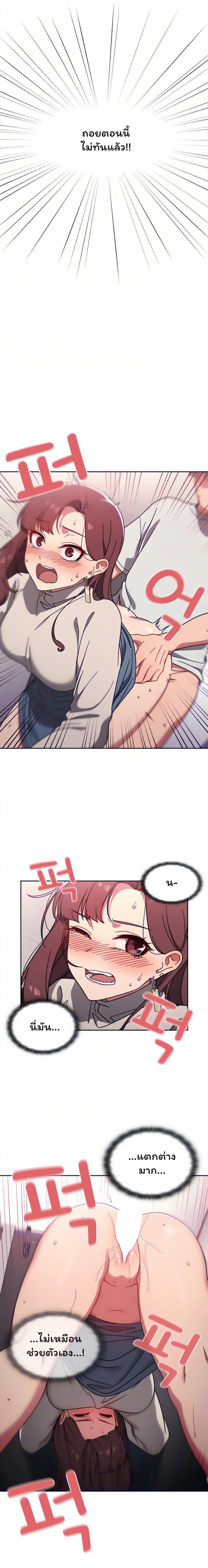 page-10