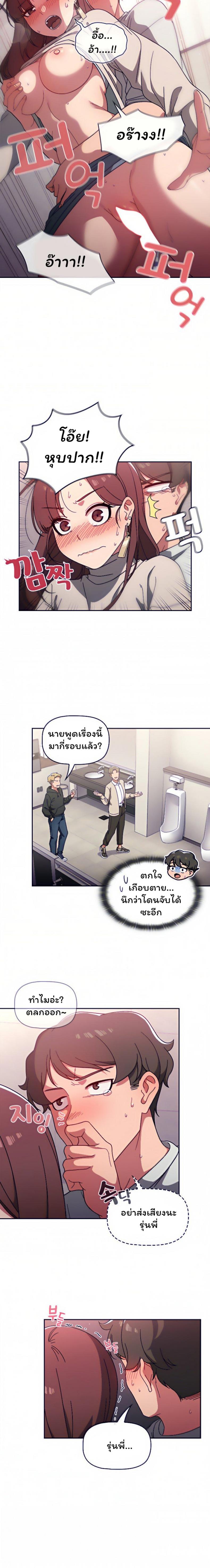 page-15
