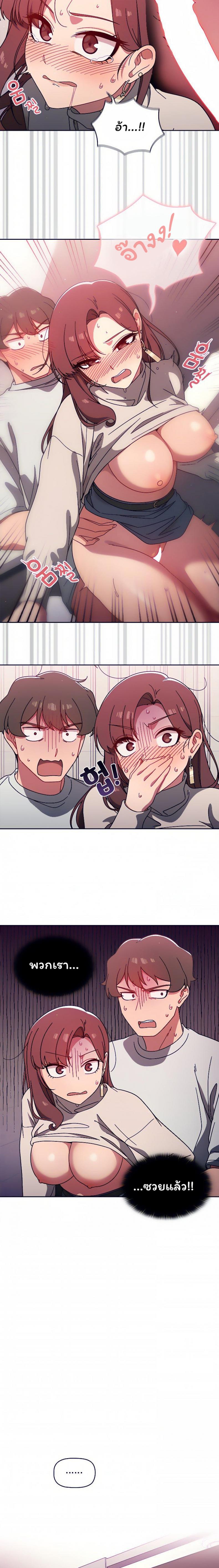 page-12