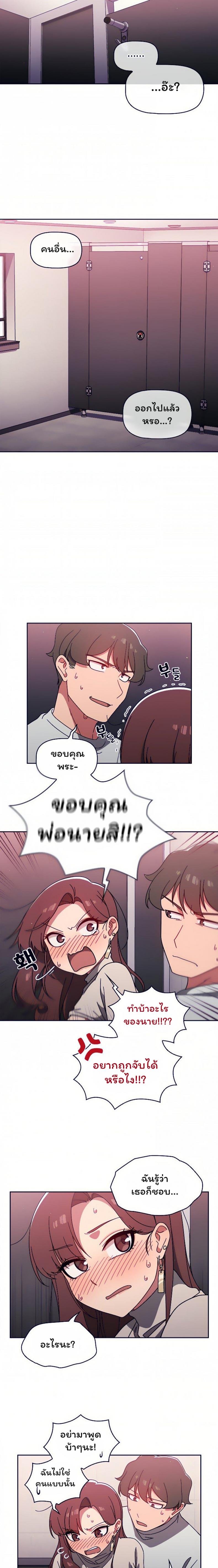page-13