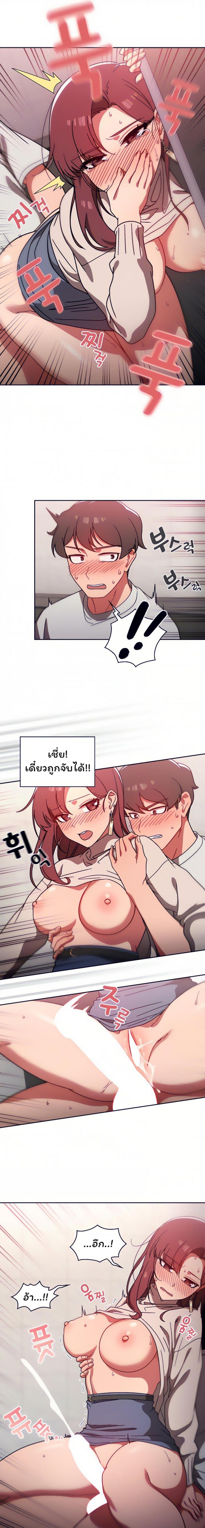 page-11