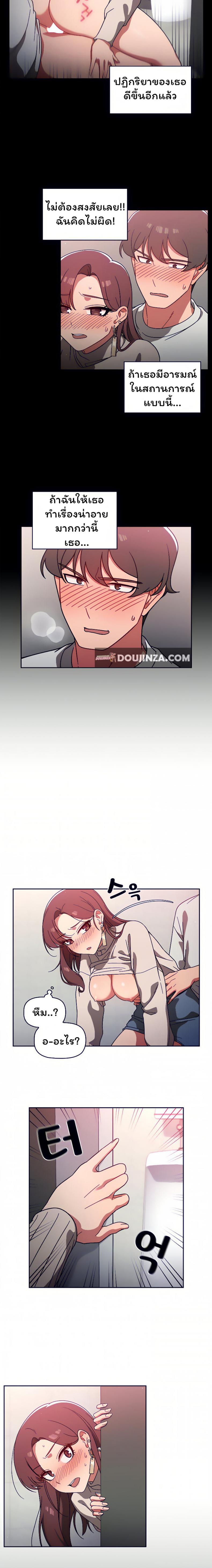 page-7