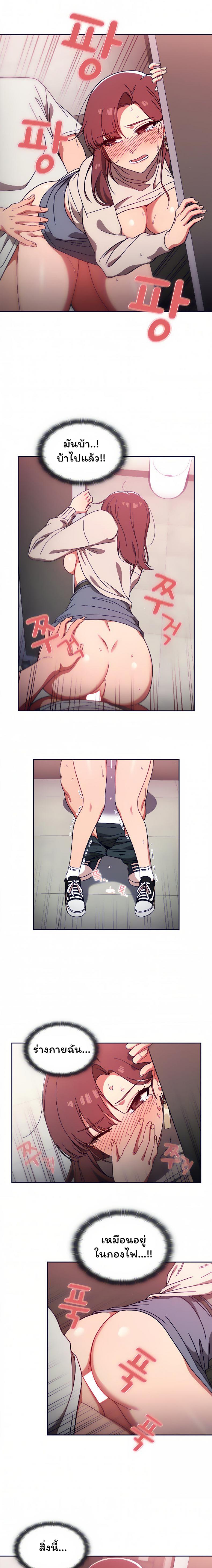 page-9