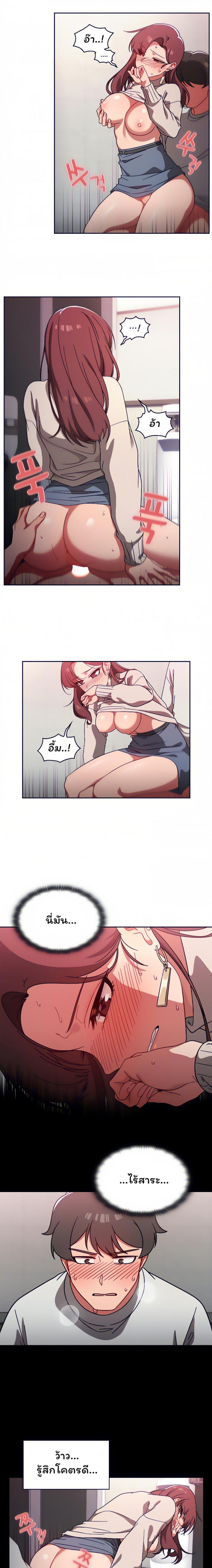page-6