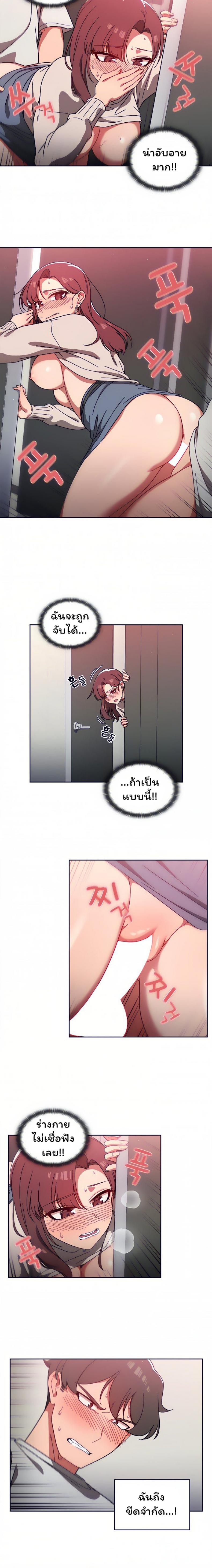 page-10