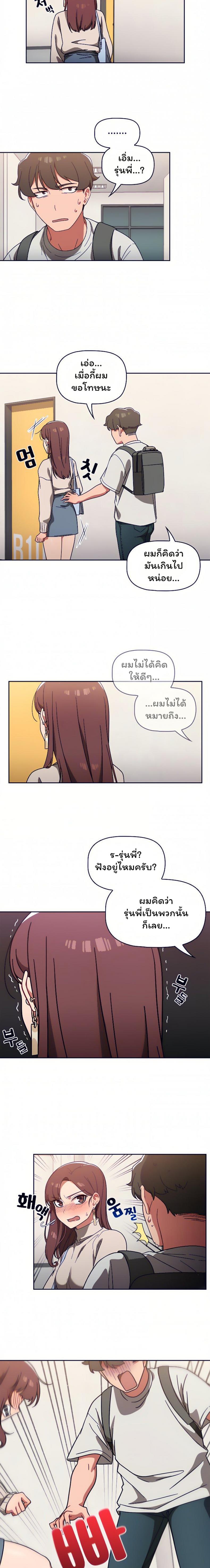 page-14