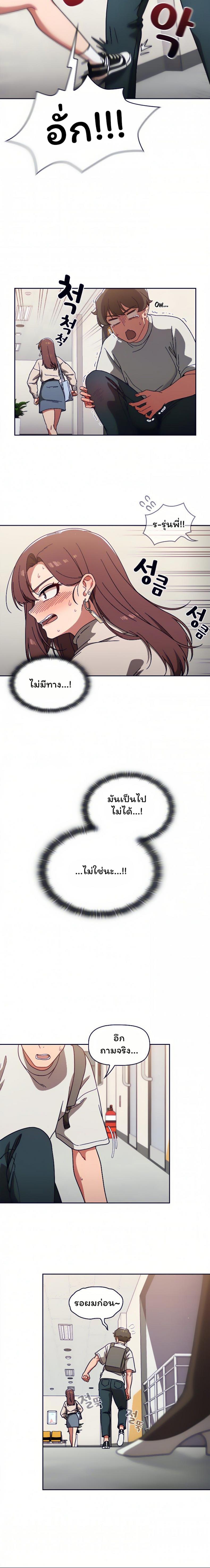 page-15