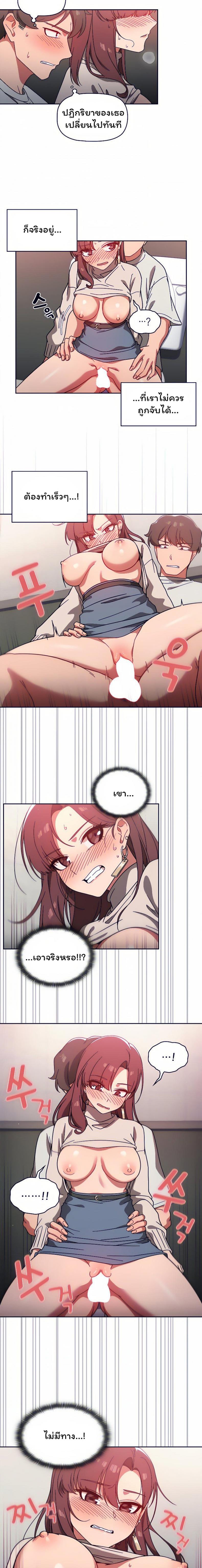 page-4