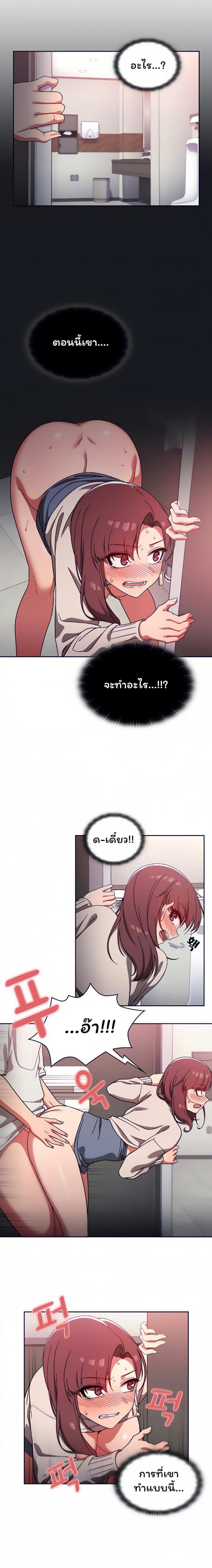page-8