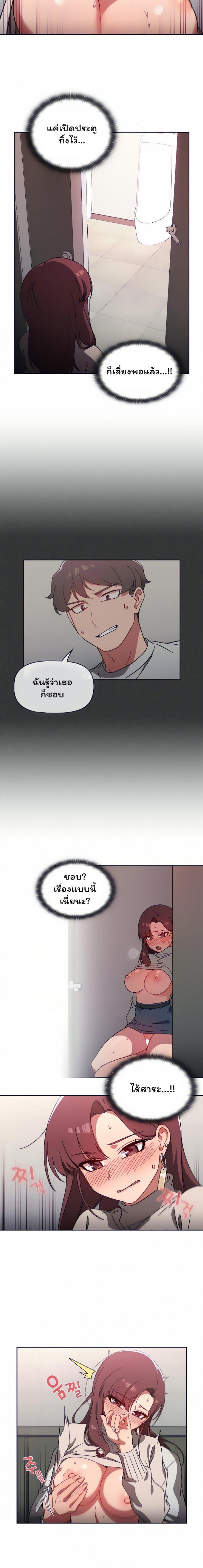 page-5