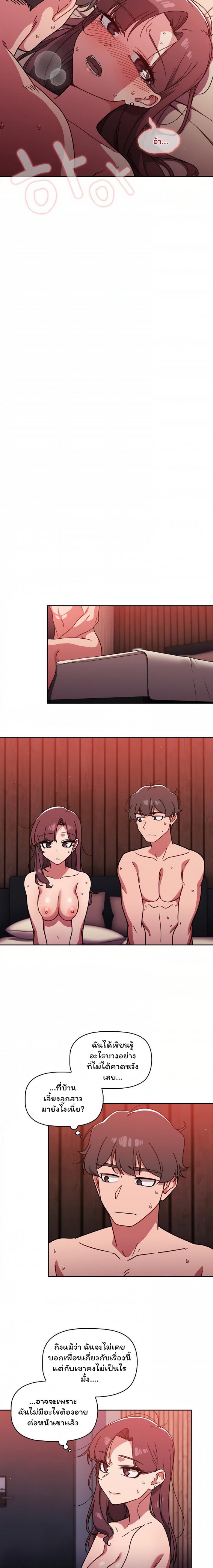 page-18