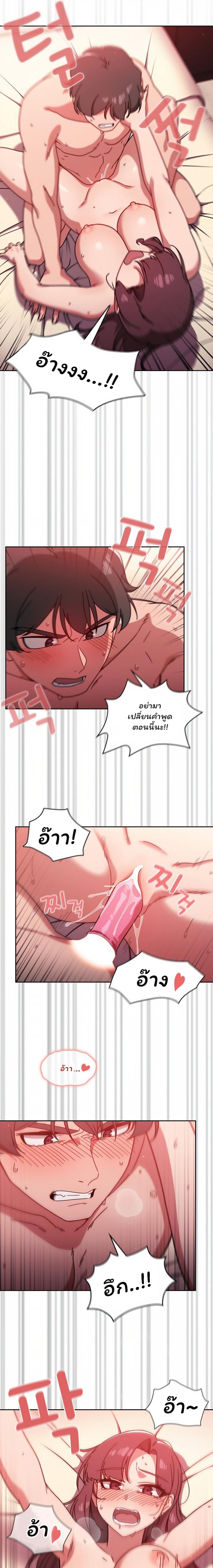 page-16