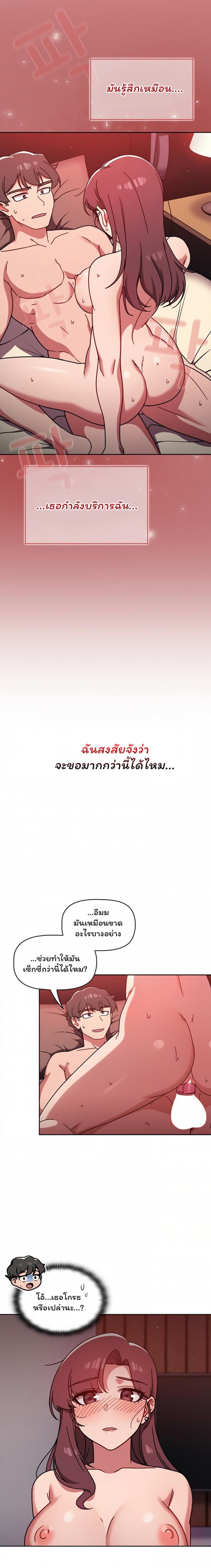 page-9