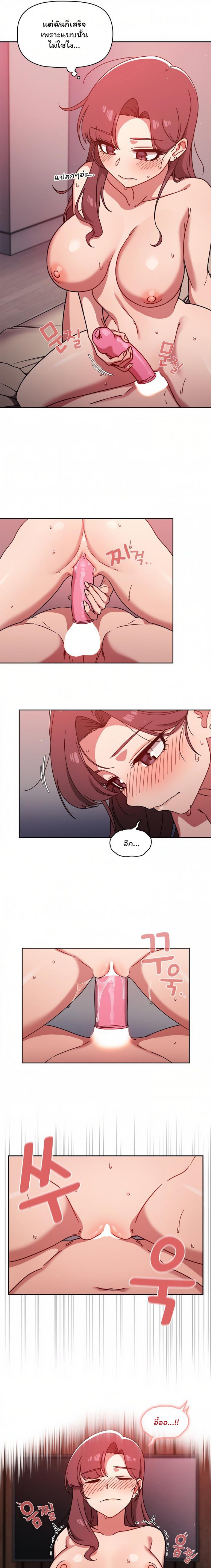 page-6
