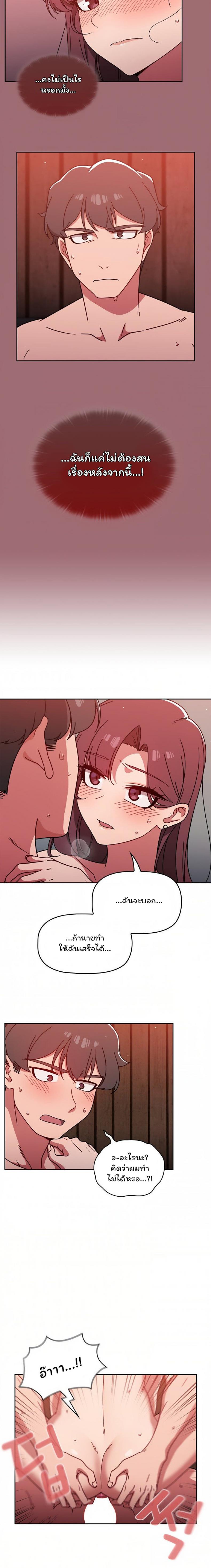 page-13