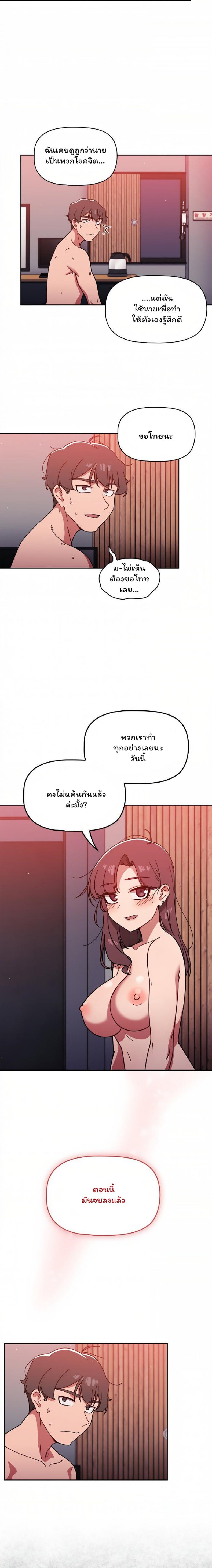page-19