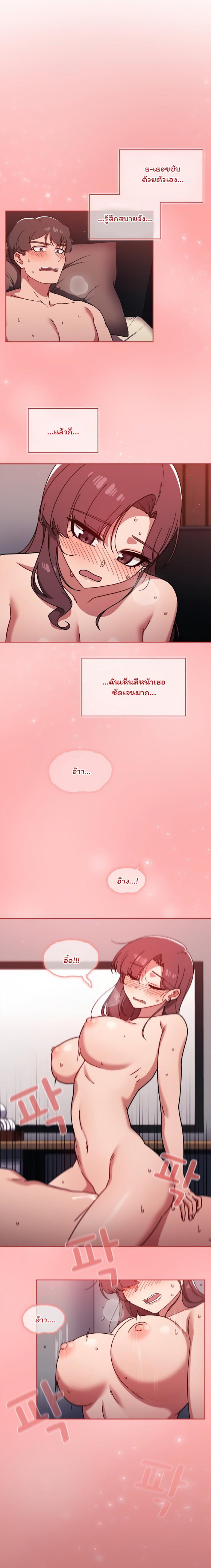 page-8