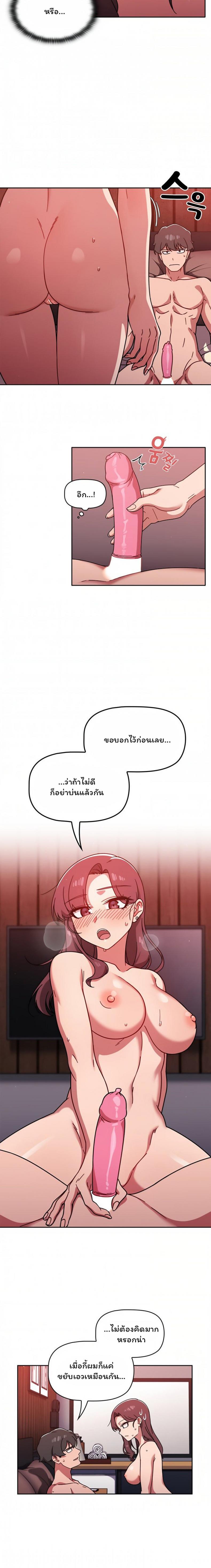 page-5