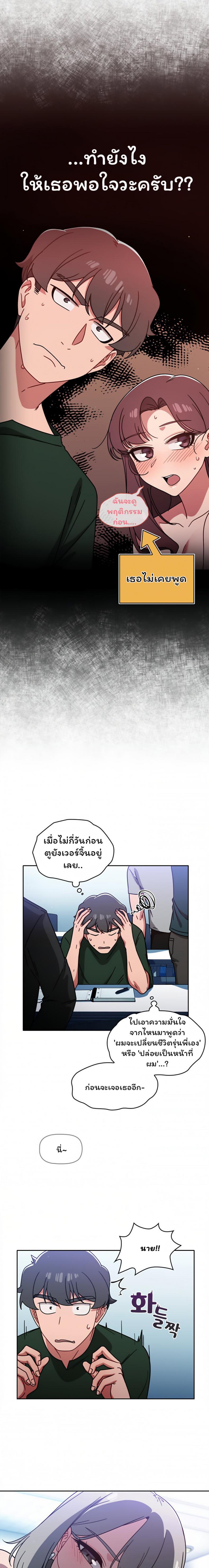 page-11