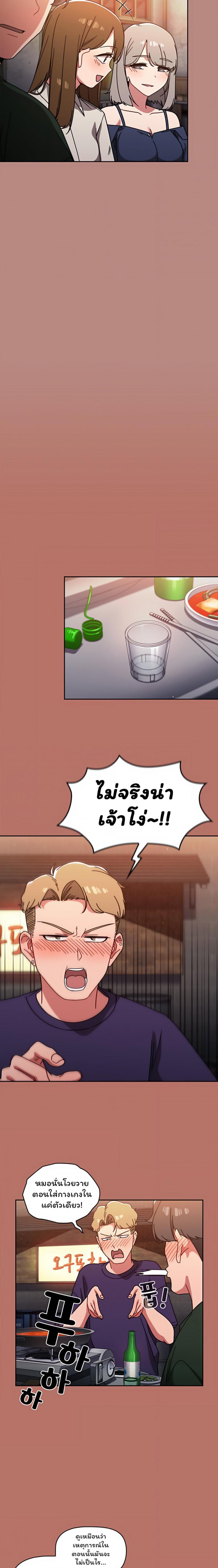 page-18