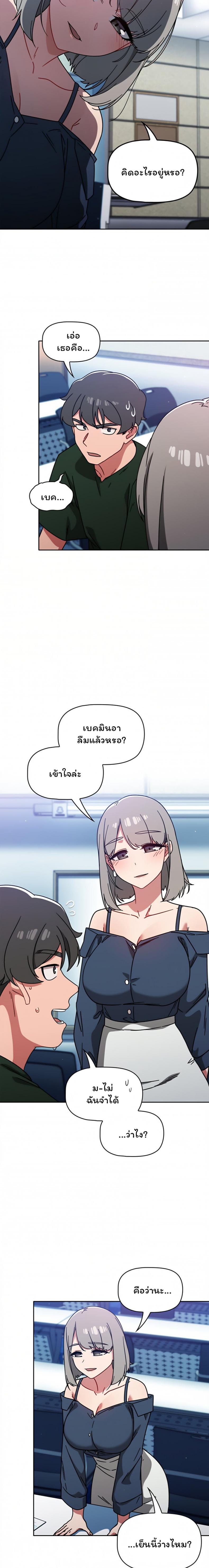 page-12