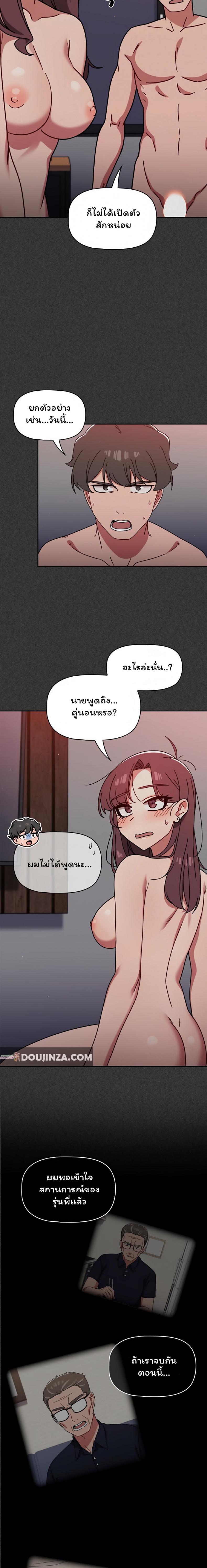 page-3