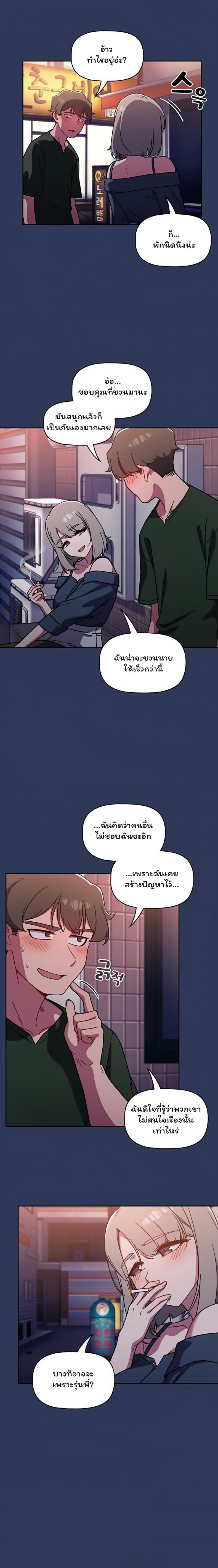 page-20