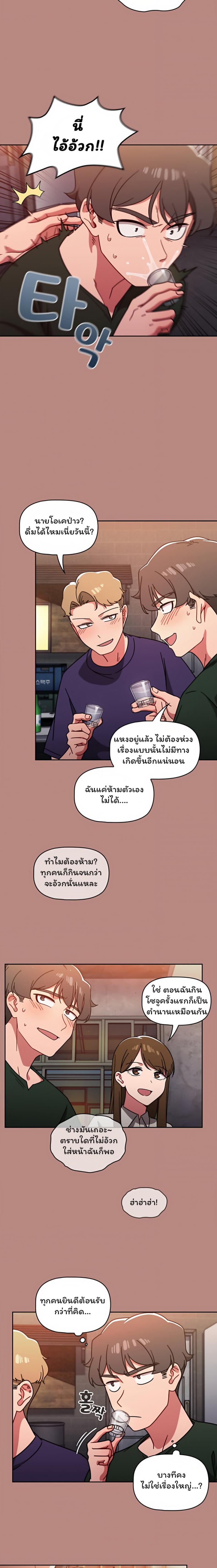 page-17