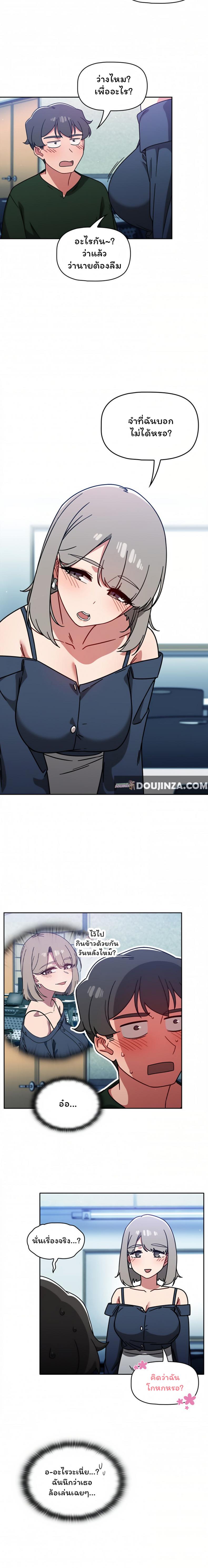 page-13
