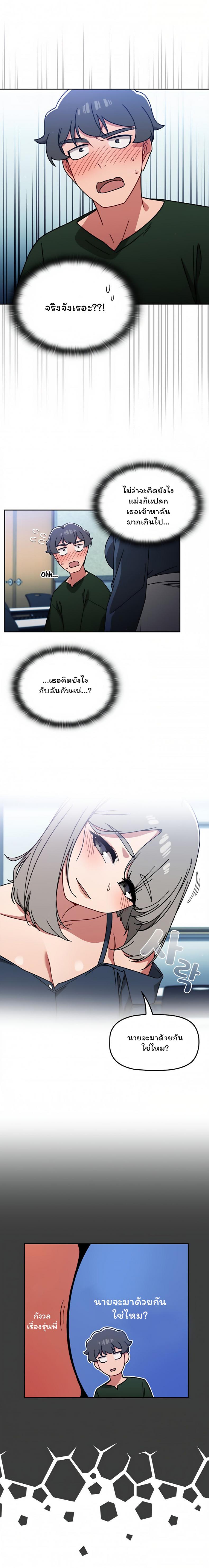 page-14