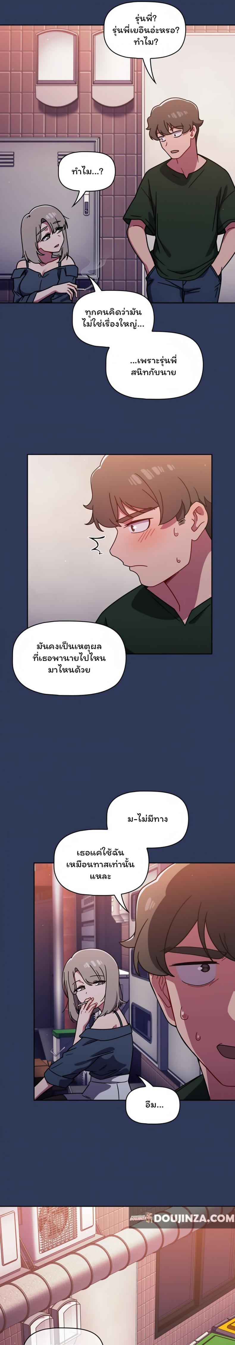 page-21