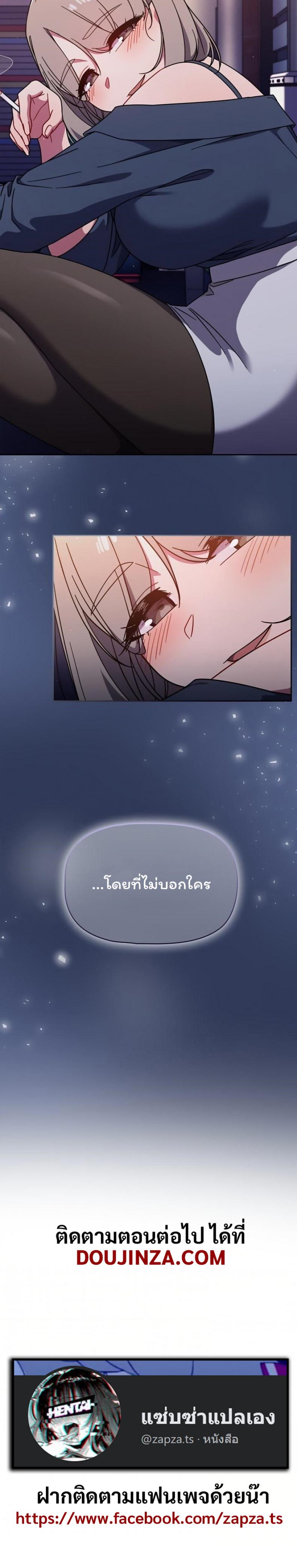 page-23