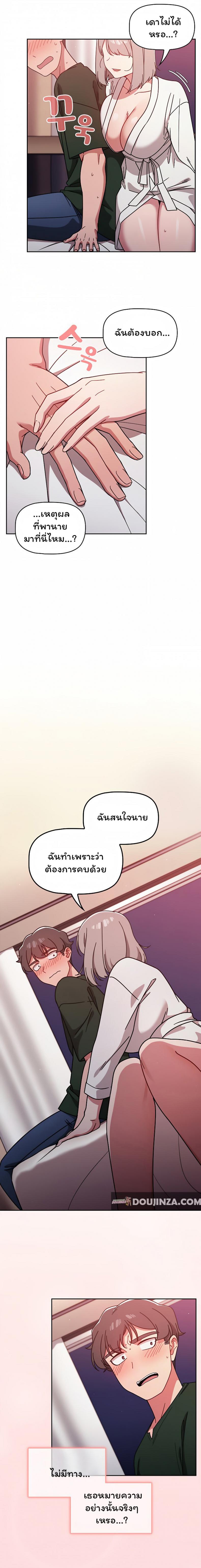 page-12