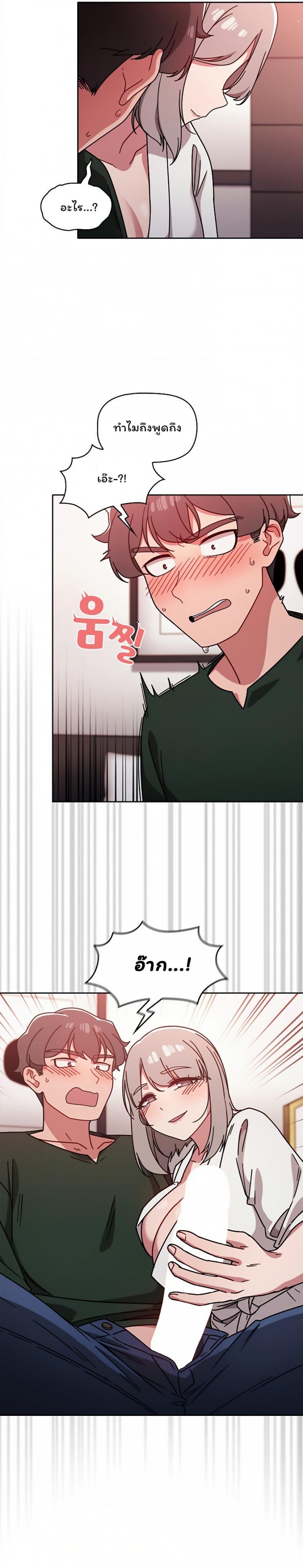 page-16