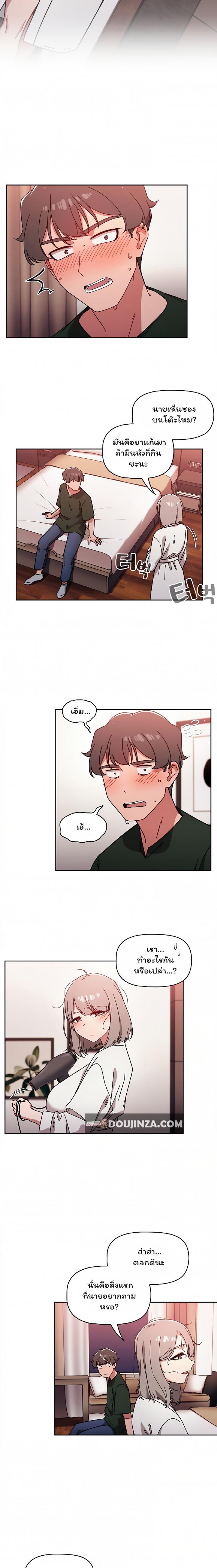 page-9