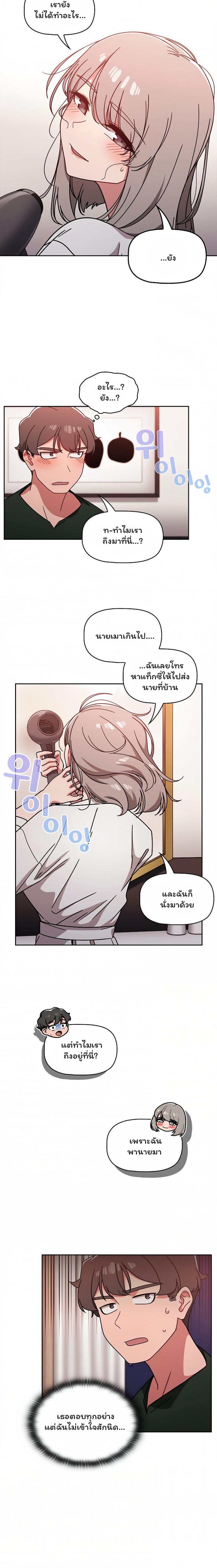 page-10