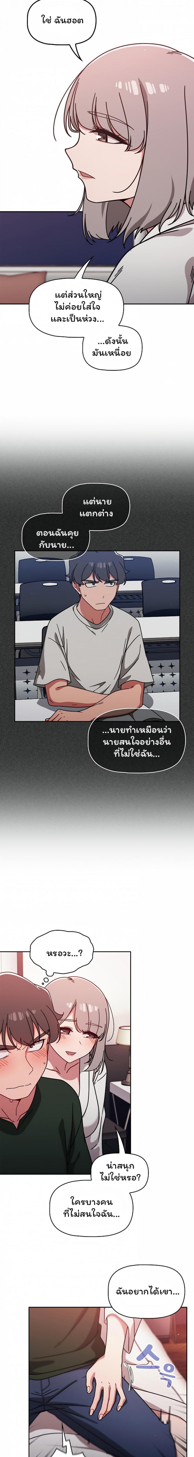 page-14