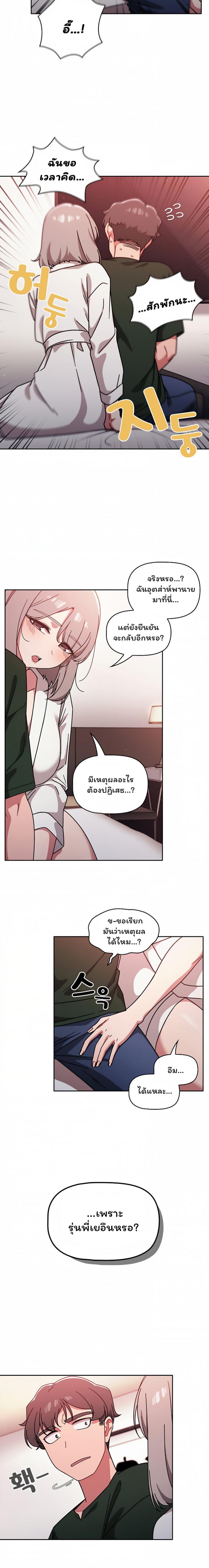 page-15