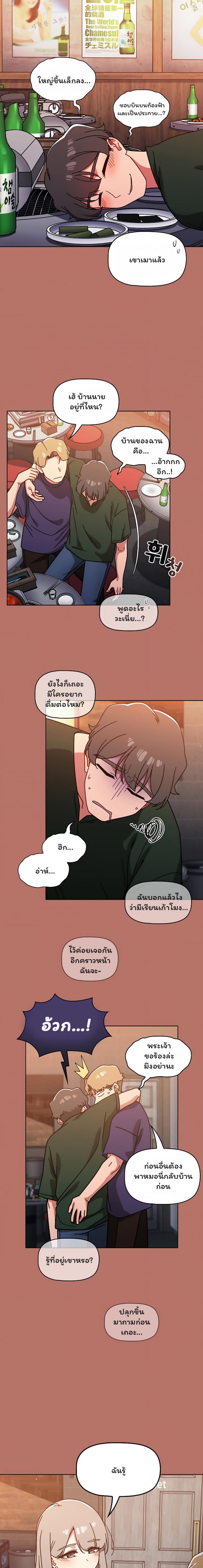 page-4