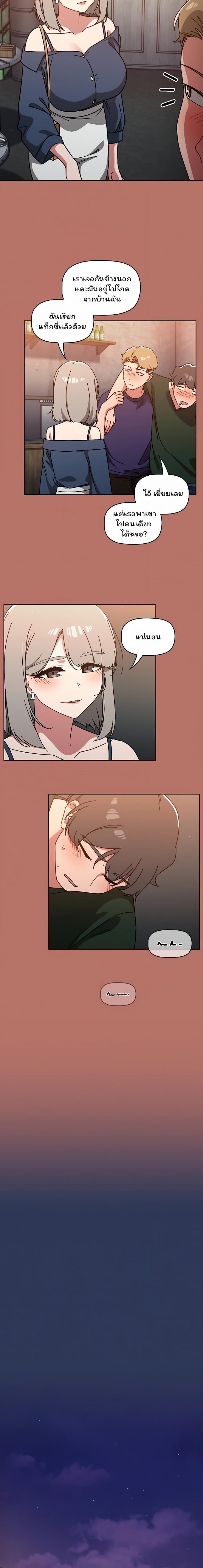 page-5