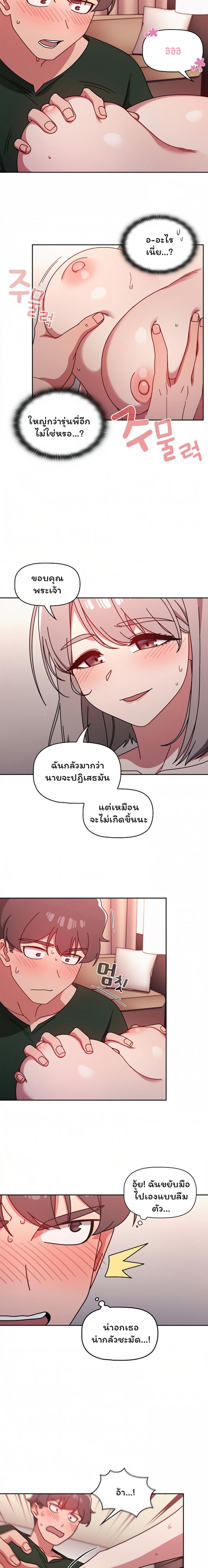 page-7