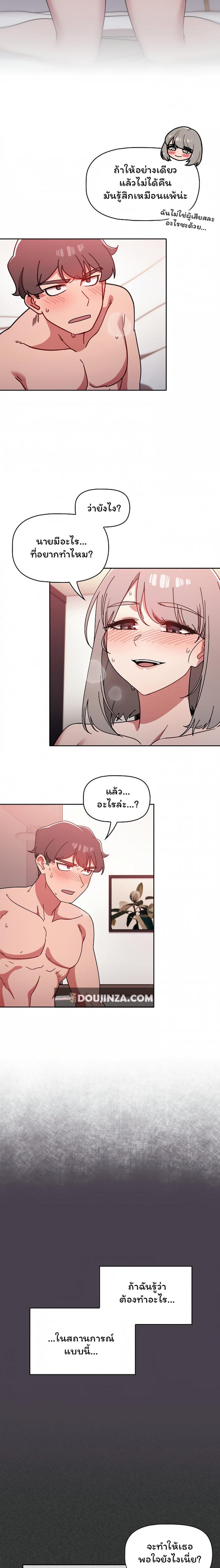 page-12