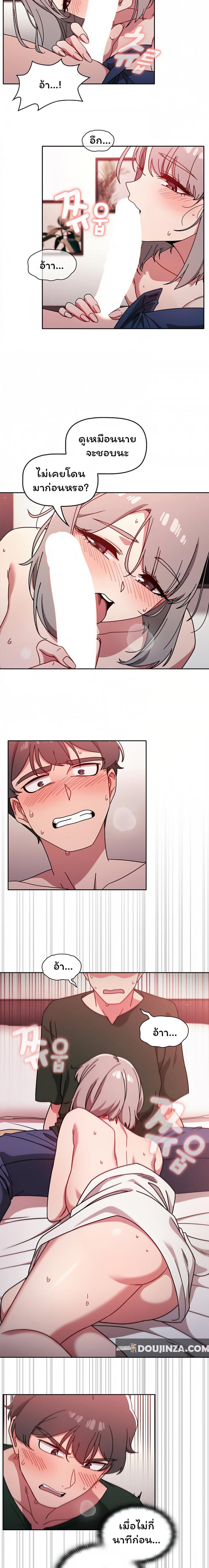 page-9
