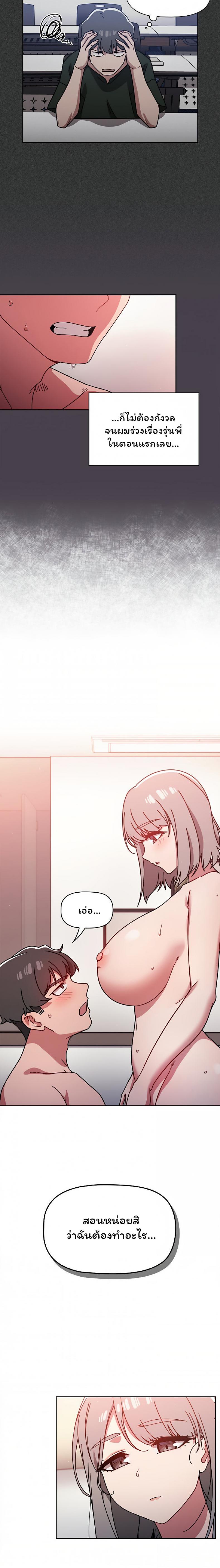 page-13